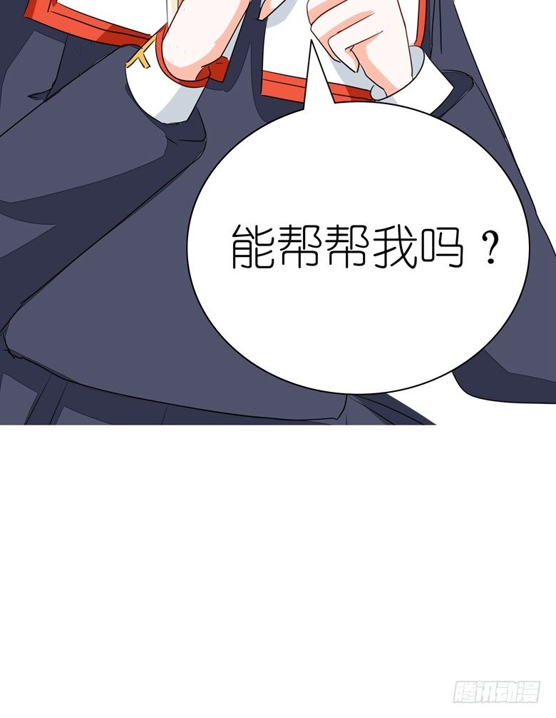 078：师姐你靠太近了-第78话