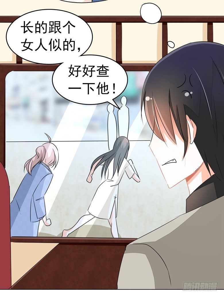 078：师姐你靠太近了-第78话