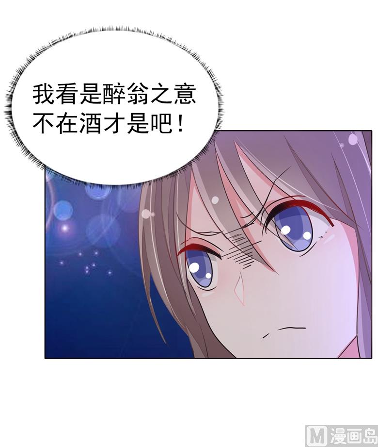 第80话上钩了-第80话