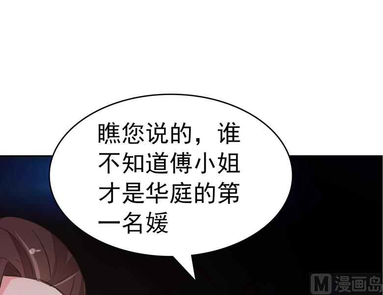 第80话上钩了-第80话