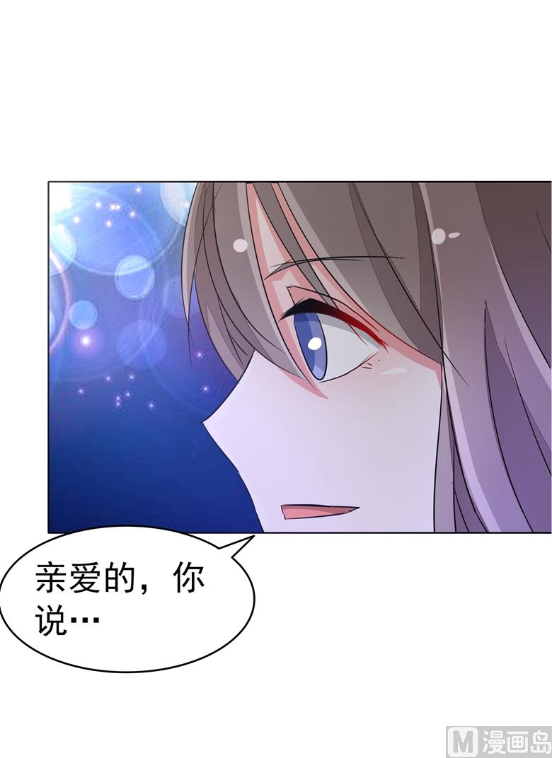 第80话上钩了-第80话