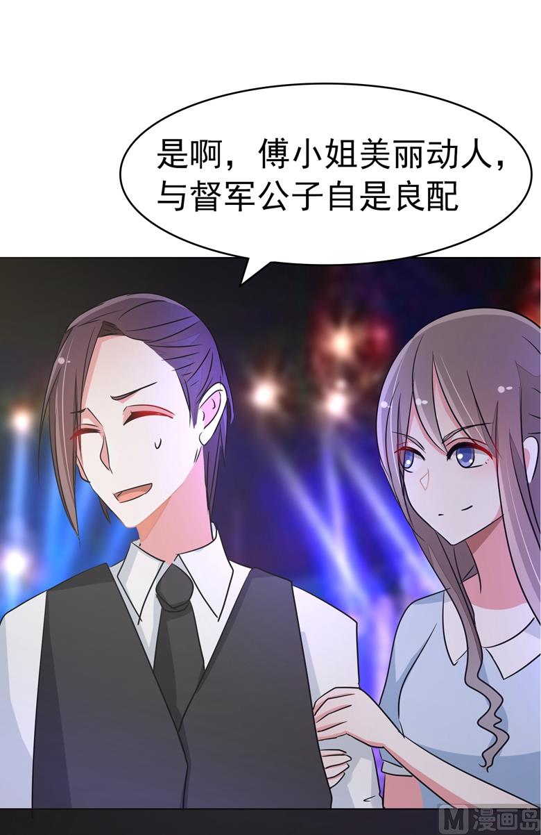 第80话上钩了-第80话