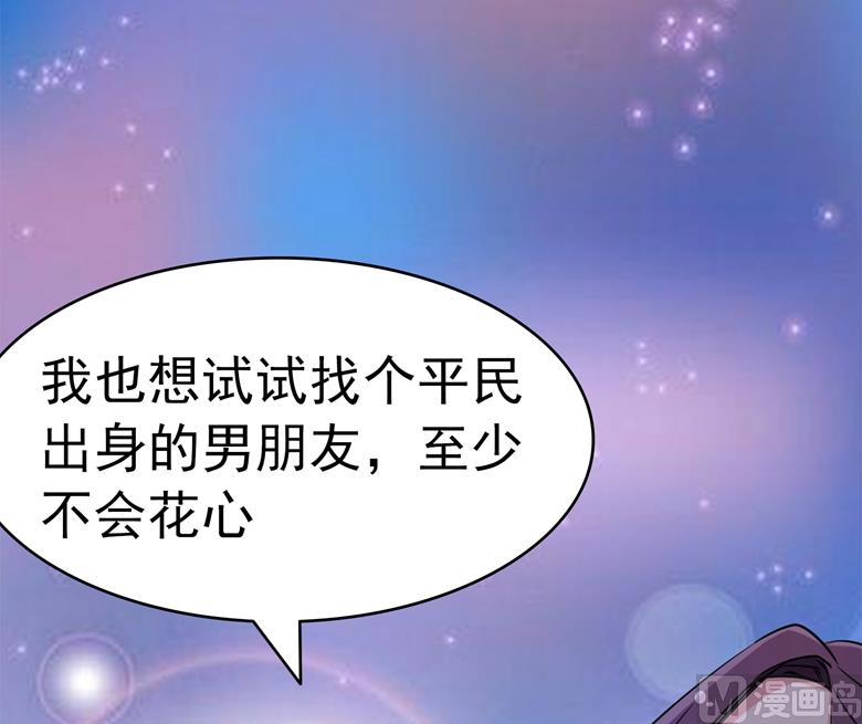 第80话上钩了-第80话