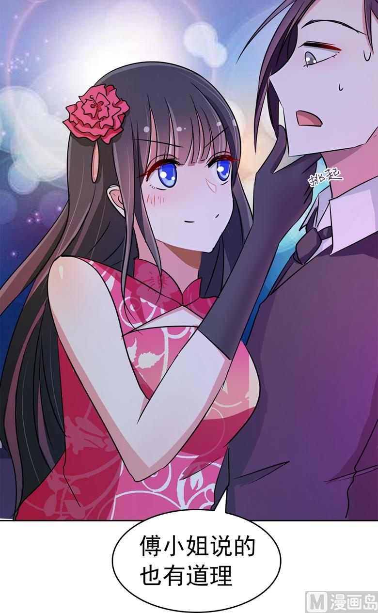 第80话上钩了-第80话