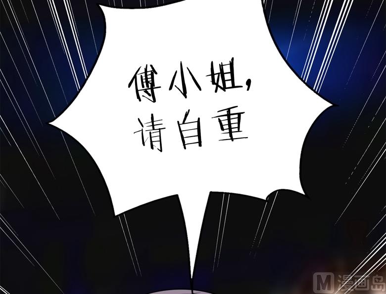 第80话上钩了-第80话