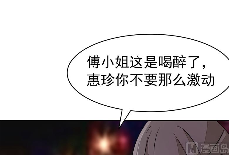 第80话上钩了-第80话