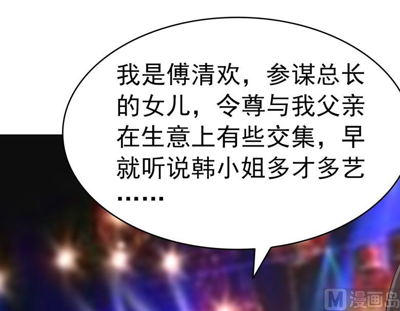 第80话上钩了-第80话