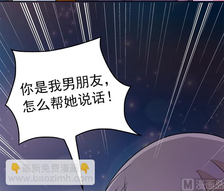 第80话上钩了-第80话