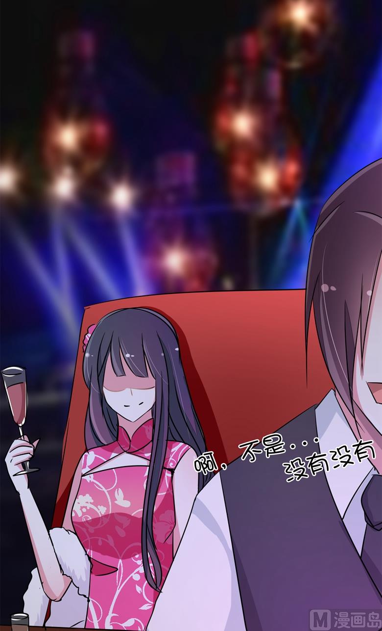 第80话上钩了-第80话