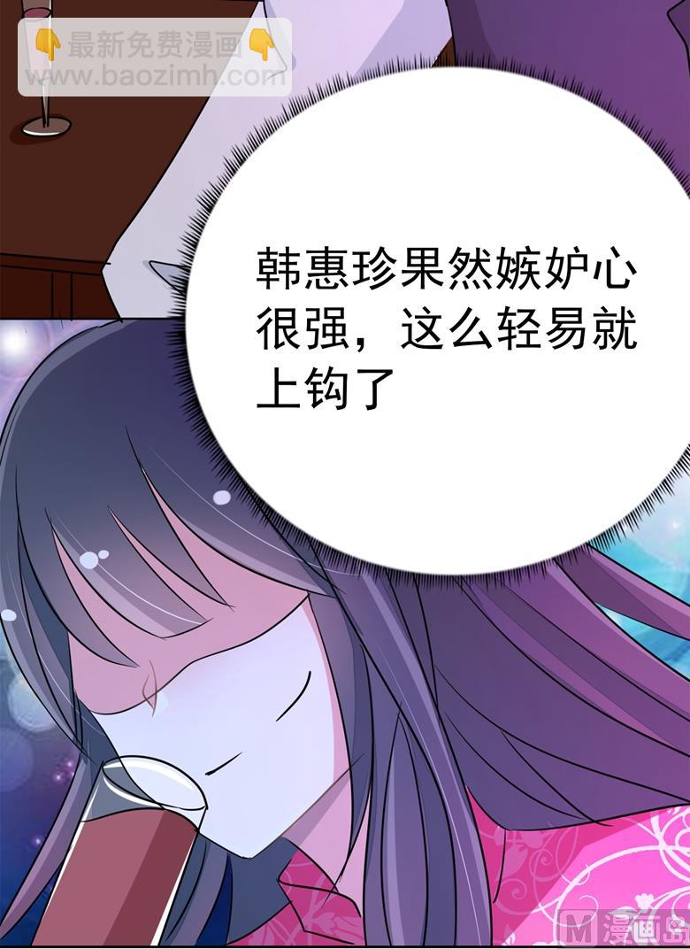 第80话上钩了-第80话