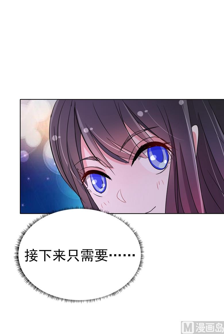 第80话上钩了-第80话