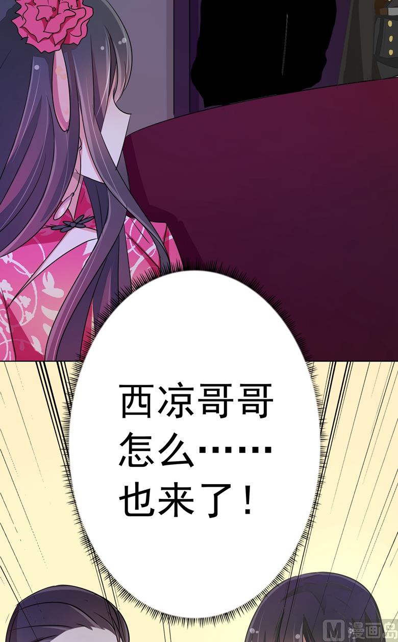 第80话上钩了-第80话