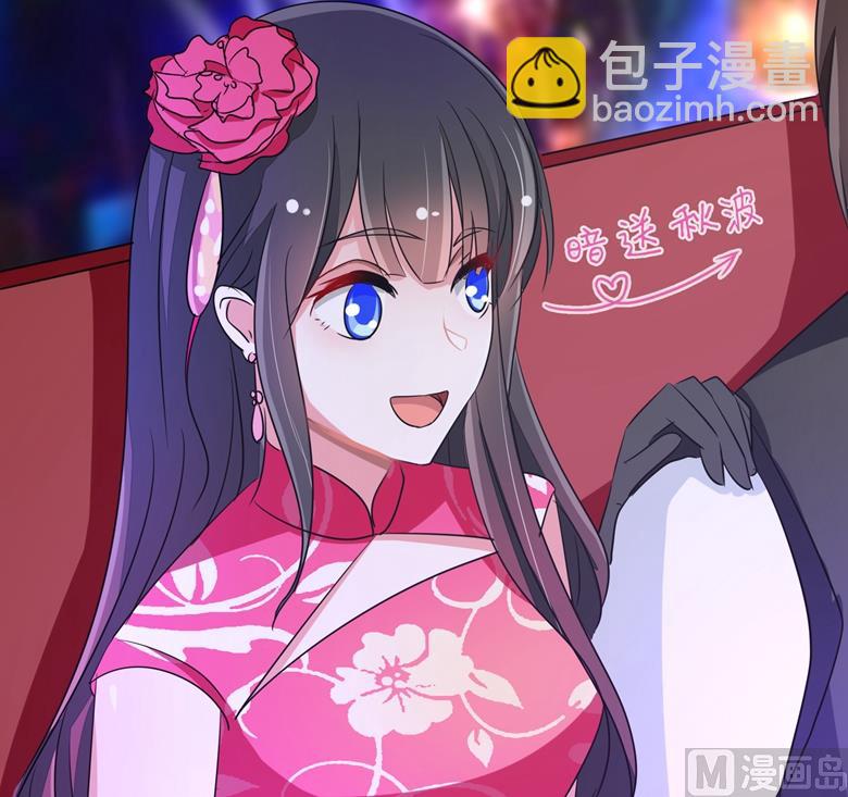 第80话上钩了-第80话