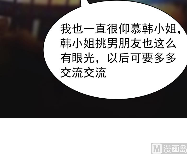 第80话上钩了-第80话