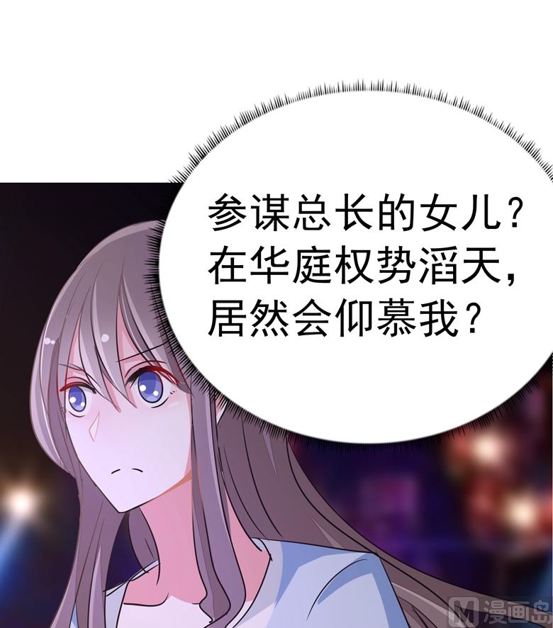 第80话上钩了-第80话