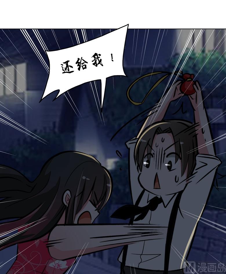 第84话 傅清欢-第84话