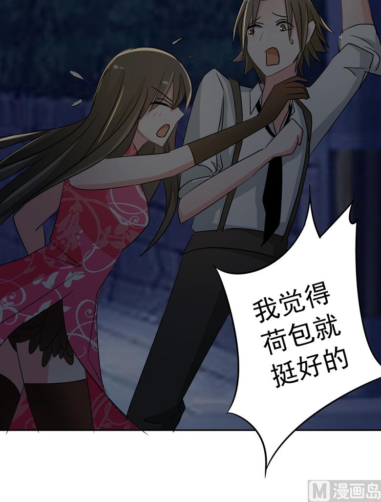 第84话 傅清欢-第84话