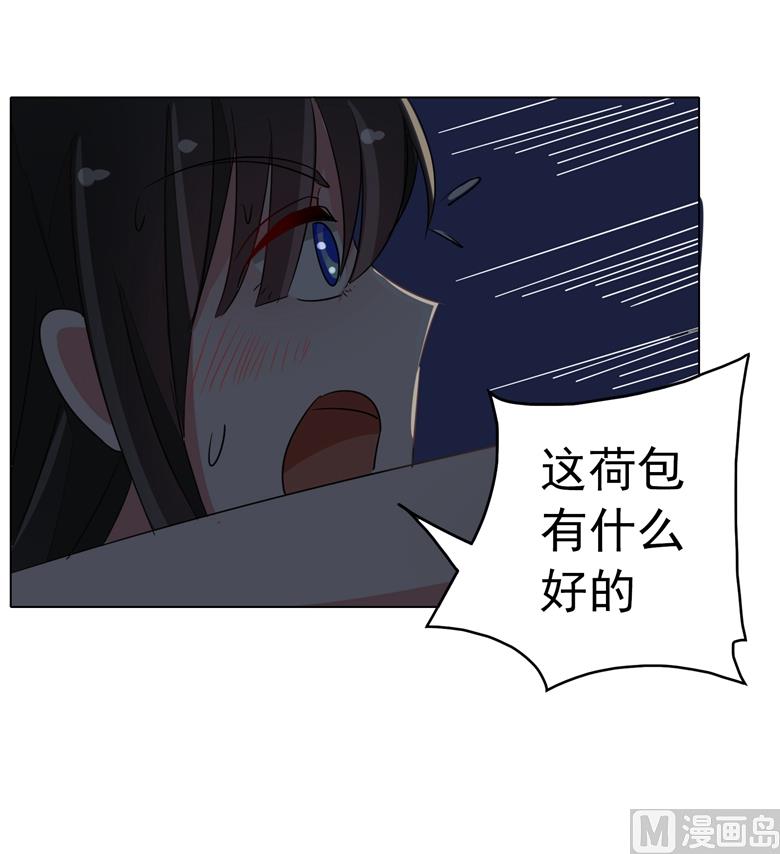 第84话 傅清欢-第84话