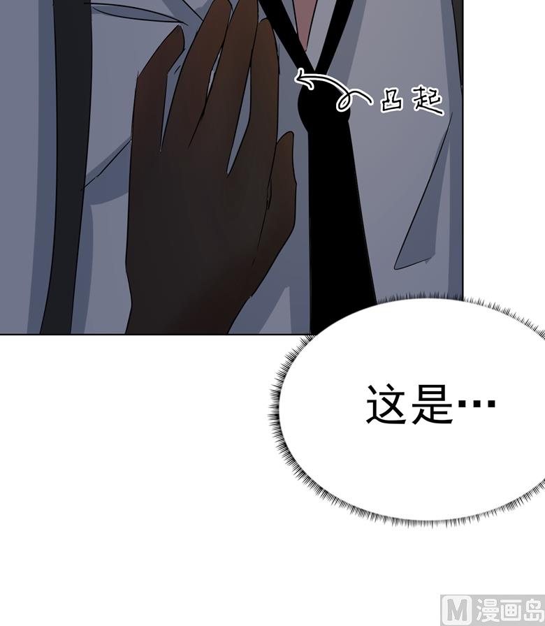 第84话 傅清欢-第84话