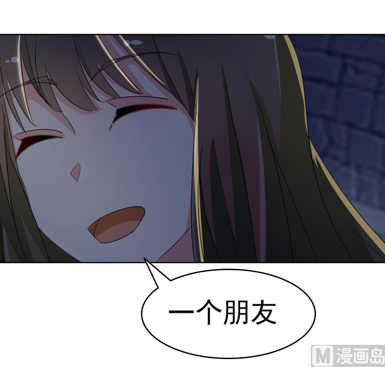 第86话 昨晚睡的好吗-第86话