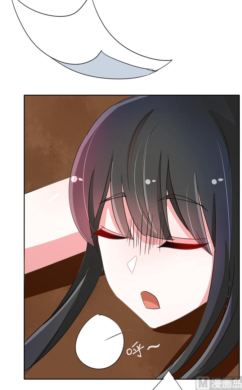 第86话 昨晚睡的好吗-第86话