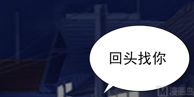 第86话 昨晚睡的好吗-第86话