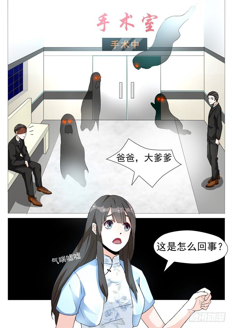 010：只要你好，一切都好-第10话