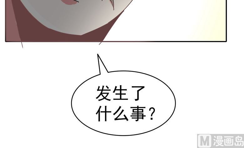 第92话 华庭黑道之王-第92话