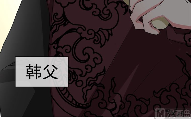 第92话 华庭黑道之王-第92话