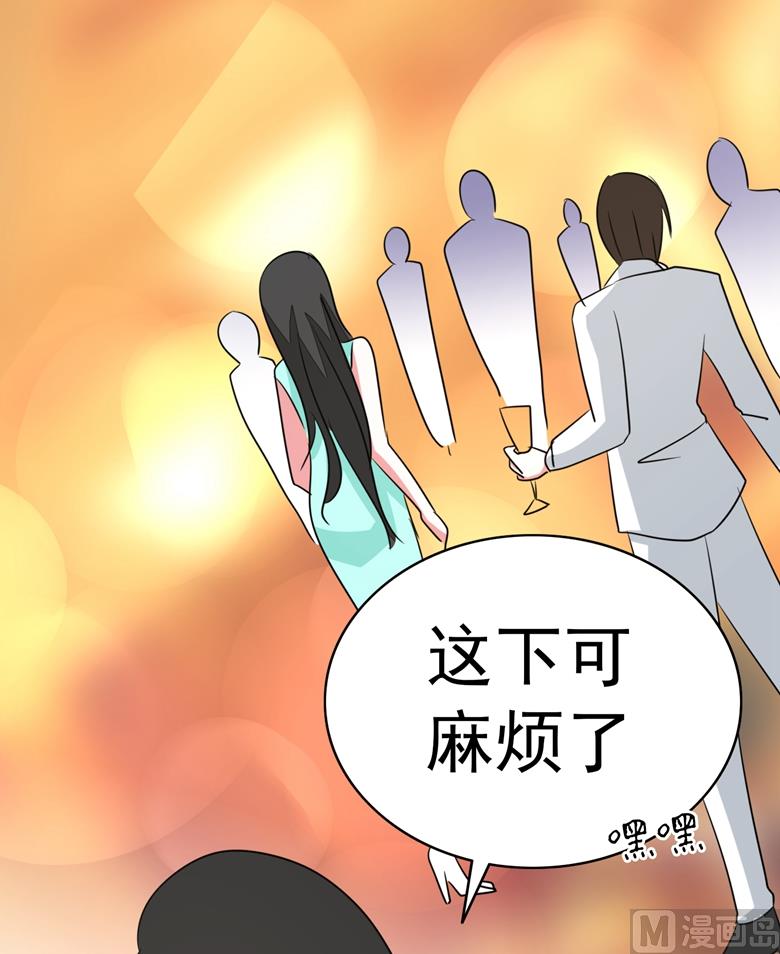 第92话 华庭黑道之王-第92话