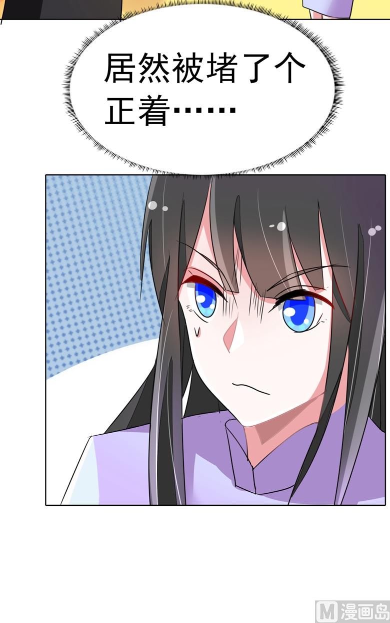 第92话 华庭黑道之王-第92话