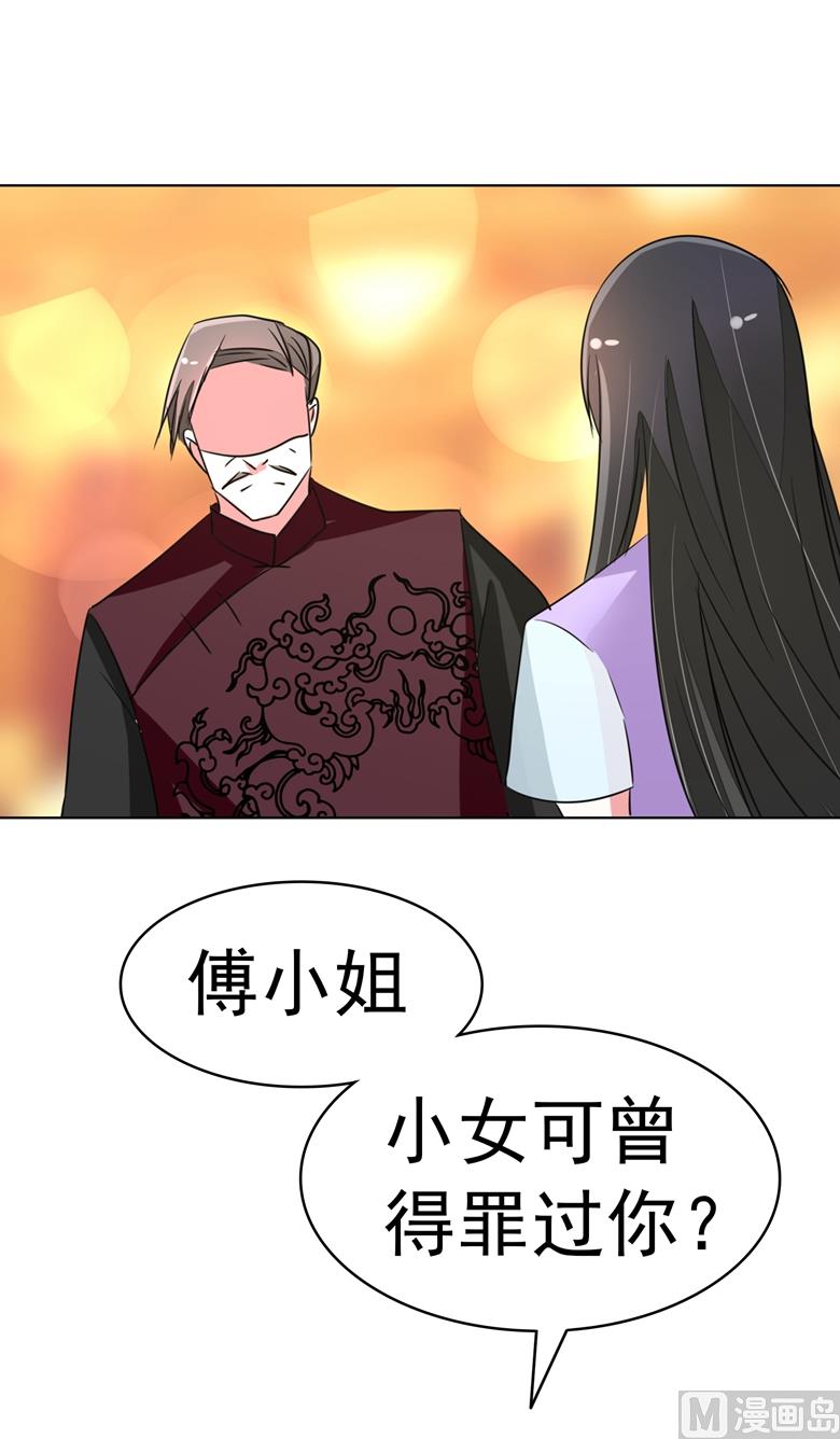 第92话 华庭黑道之王-第92话