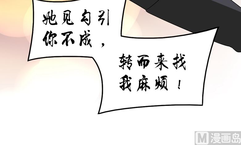 第92话 华庭黑道之王-第92话