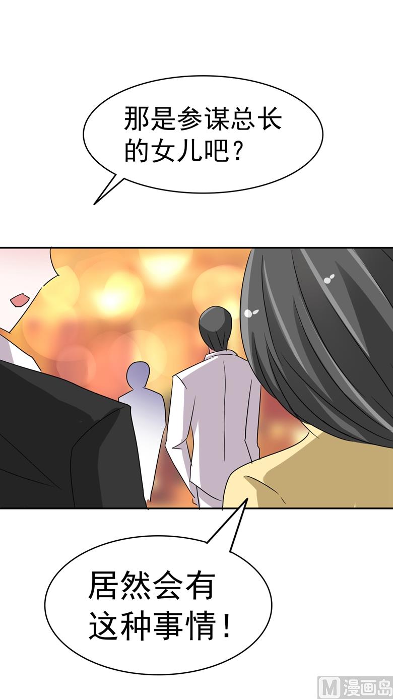 第92话 华庭黑道之王-第92话