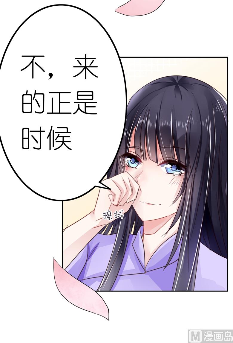 第94话 这是我的地盘-第94话