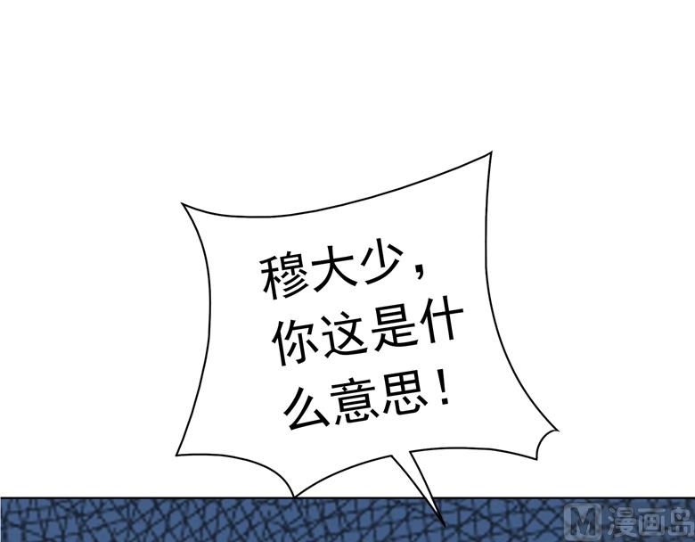 第94话 这是我的地盘-第94话