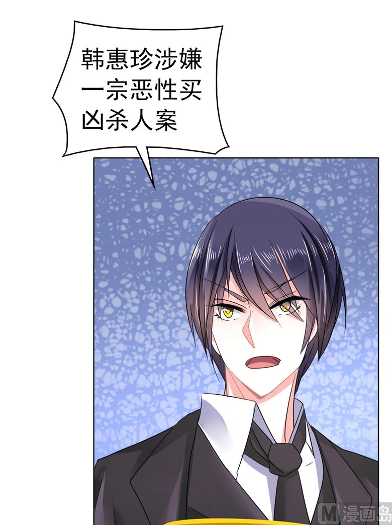 第94话 这是我的地盘-第94话