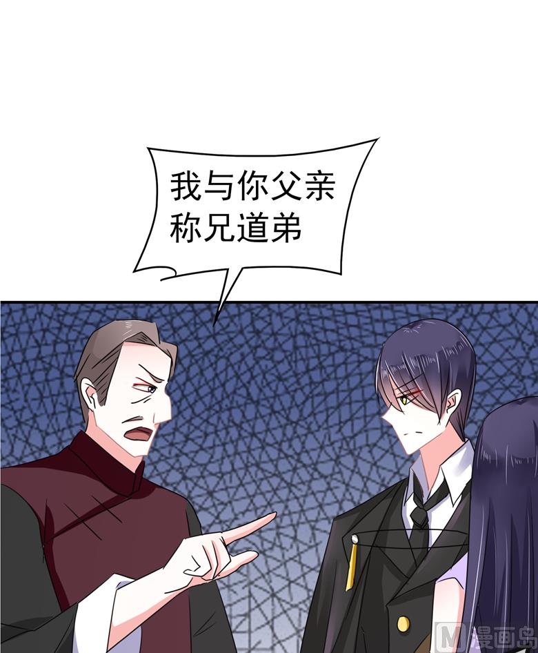 第94话 这是我的地盘-第94话