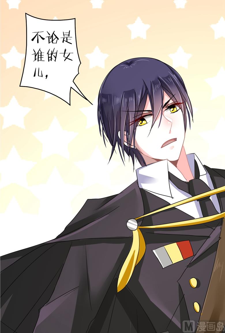 第94话 这是我的地盘-第94话