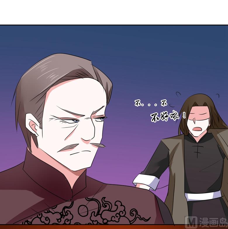 第94话 这是我的地盘-第94话