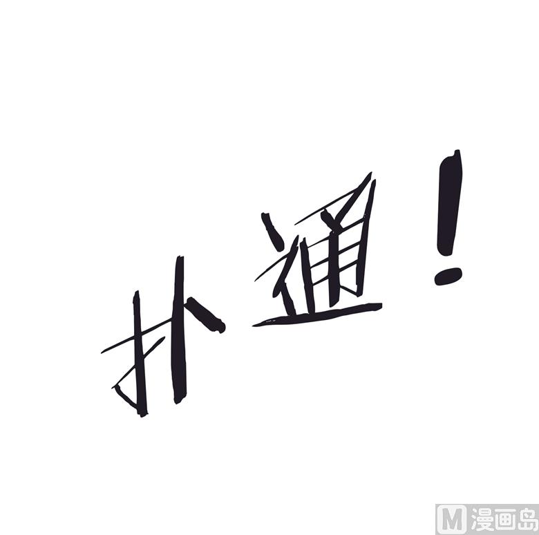 第94话 这是我的地盘-第94话