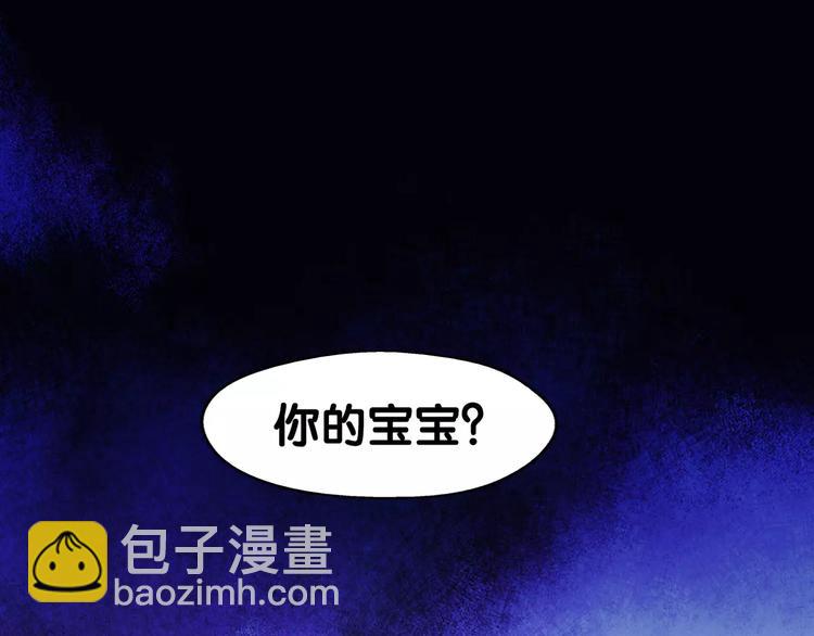 第2话 霸道山海兽，司幽驭兽反被擒-第2话