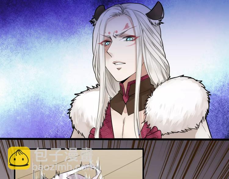 第2话 霸道山海兽，司幽驭兽反被擒-第2话