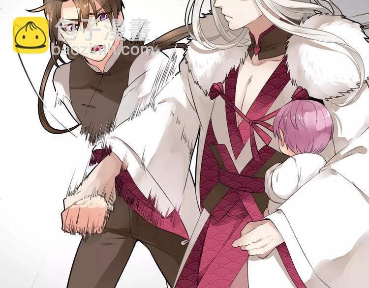 第2话 霸道山海兽，司幽驭兽反被擒-第2话