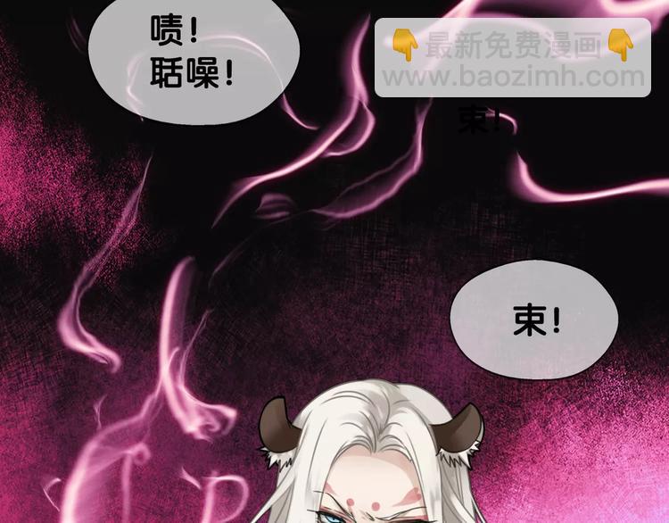 第2话 霸道山海兽，司幽驭兽反被擒-第2话