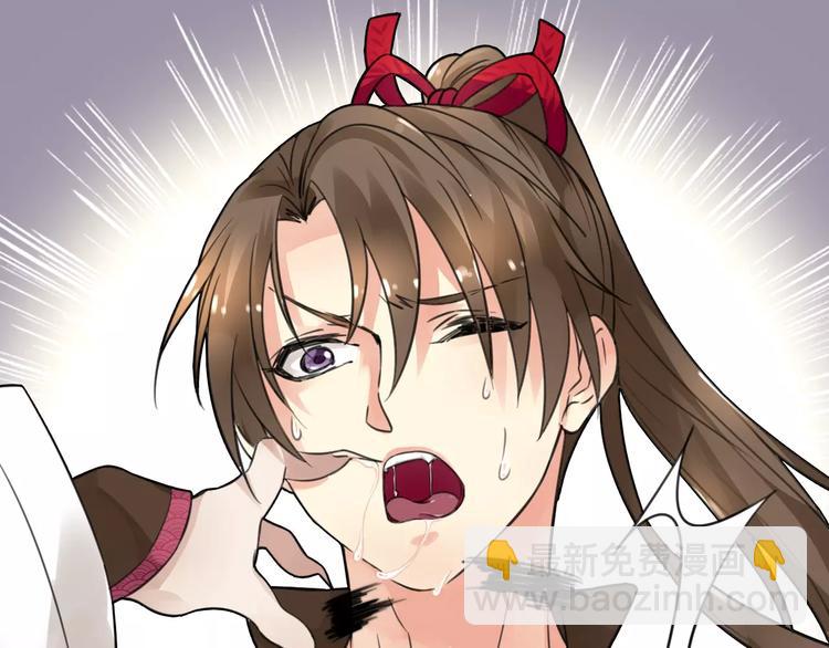 第2话 霸道山海兽，司幽驭兽反被擒-第2话