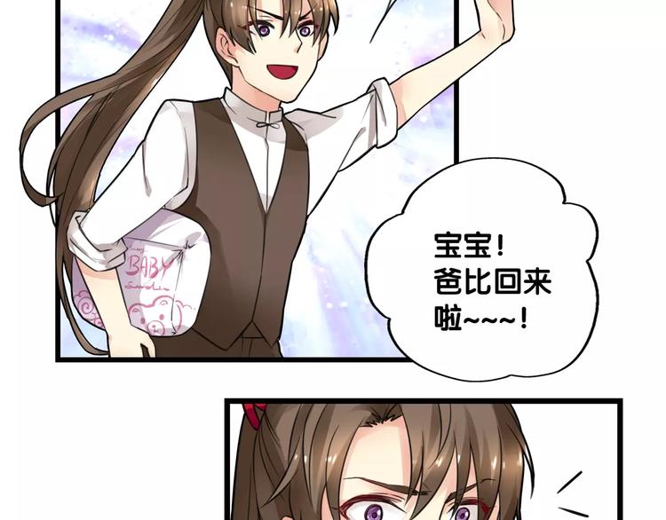 第2话 霸道山海兽，司幽驭兽反被擒-第2话