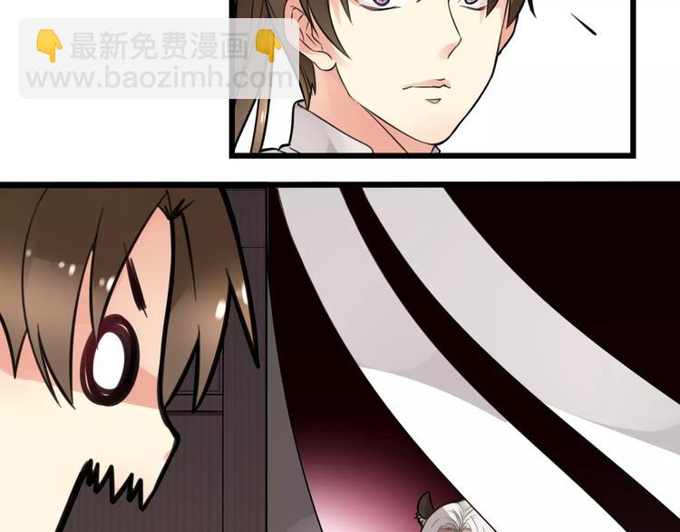 第2话 霸道山海兽，司幽驭兽反被擒-第2话