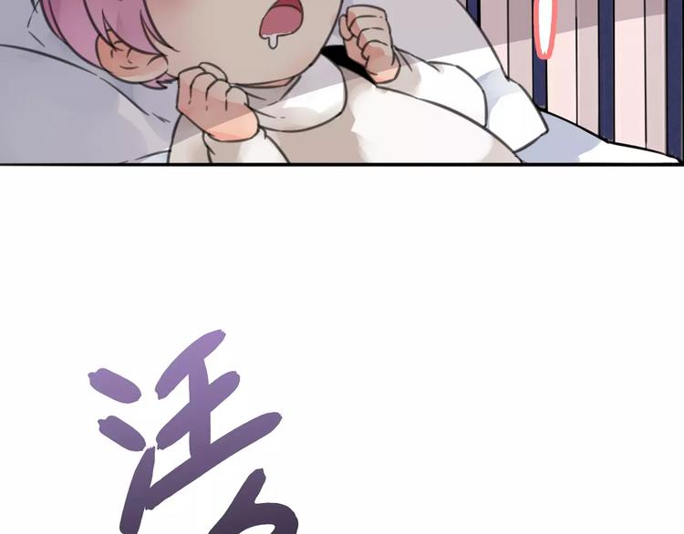 第11话 大意失宝儿，傻狗游湖啼笑非(1/2)-第12话