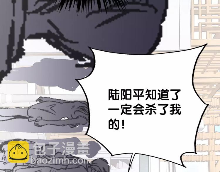 第11话 大意失宝儿，傻狗游湖啼笑非(1/2)-第12话